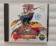 Samurai Shodown 4 Amakusas Revenge - SNK Neo Geo CD Japan Import