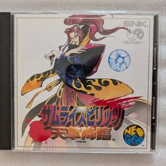 Samurai Shodown 4 Amakusas Revenge - SNK Neo Geo CD Japan Import