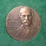 Collectable 1916 Coins Image 7