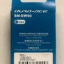 shimano di2 Junction (A)box Image 8