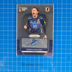 Autograph Shinji Kagawa Japan