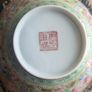 Vintage Chinese Famille Rose Eggshell Porcelain Bowl Image 5