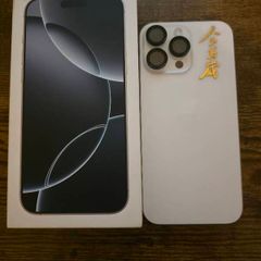 iPhone 16 Pro Max 512GB