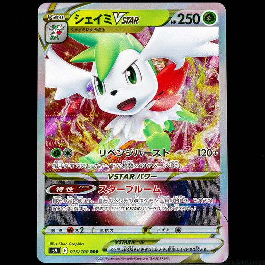 200+ Pokemon Cards - Various Sets WOTC Vintage Modern Rare Holo Reverse Holo Ultra Rare 1999 2000 / See Description