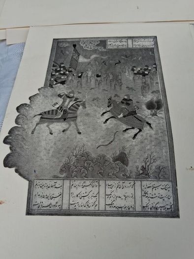 18 x 15th Century Persian Quality Prints