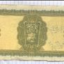 Irish one hundred pound Image 2