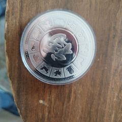 1 x Coin of Happiness.