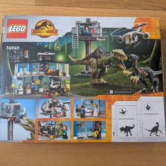 Jurassic World Lego Set