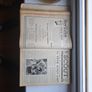 1950 - 52 Scout weekly Editions bound Image 2