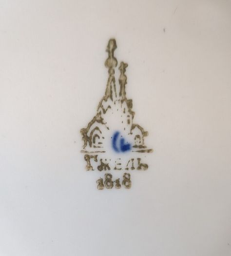 Vintage Russian Gzhel Porcelain Teacup Saucer Katerina Cobalt Blue Stamp