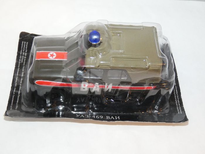 Deagostini Ban Military Russian Edition Cccp Ussr 1:43 In Blister Pack