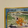Magikarp Japanese Vintage Expansion Pack Pokemon Card Image 5