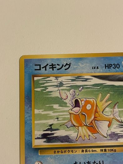 Magikarp Japanese Vintage Expansion Pack Pokemon Card