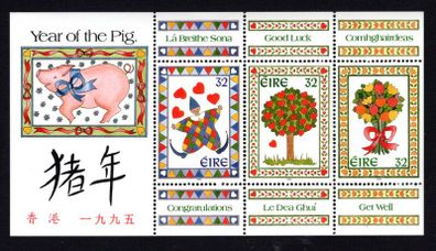 1995 Ireland Chinese New Year, Year of the Pig Miniature Sheet Exhibition Souvenir for Hong Kong Stamp, Coins and Phonecard Exhibition Mint Never Hinged (MNH)