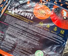 chinese lantern