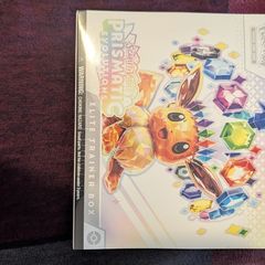 Pokemon Prismatic Evolutions Elite Trainer Box