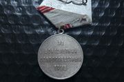 Soviet Veteran Labour Medal For Long Conscientious Service