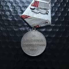 Soviet Veteran Labour Medal For Long Conscientious Service
