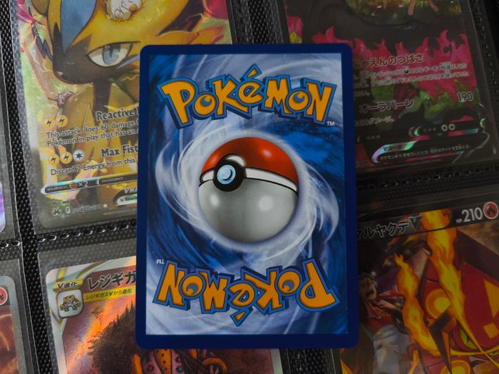 Eternatus V ! Special Illustration Rare ! from Lost Origin Set ! 2022 ! Pokemon Card !