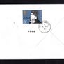 1970 Great Britain Signed Cover commemorating TAll Ships Race 1970 (Plymouth -Tenerife) with associating frank from Plymouth and received in Tenerife with cover carried on STS Malcom Miller. Image 2