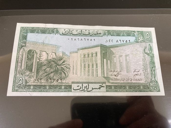 Lebanon banknote
