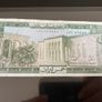 Lebanon banknote Image 2