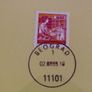 Yugoslavia  Banknote + Coin + Stamp collector set vintage currency Image 4