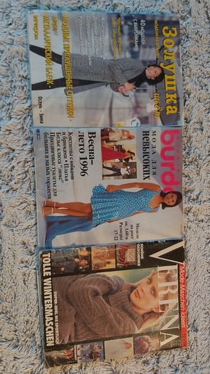BURDA fashion magazines