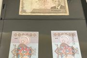 Pakistan banknotes lot