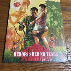 Heroes Shed No Tears. 88 Films Blu Ray
