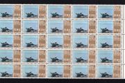 1976 Ireland Contemporary Irish Art Painting by Paul Henry Commemorative Stamp Marginal Block of 25 Mint Never Hinged (MNH)