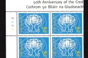 2008 Ireland 50th Anniversary of the Credit Union Movement in Ireland Commemorative Stamp Plate Block 1A1A1A1A Mint Never Hinged (MNH)