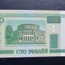 Belarus 2000.100 Rubles.Uncirculated Banknote. Image 2
