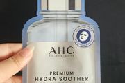 K-Beauty AHC Premium Hydra Soother Cellulose Mask