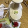 Greenpower Kempo juice Extractor Image 3