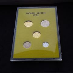 Yemen : Coinage For Central Bank of Yemen, " North Yemen " 1974