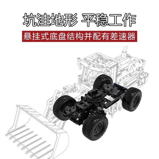 Xiaomi ONEBOT Construction Loader Building Block