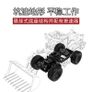 Xiaomi ONEBOT Construction Loader Building Block Image 3