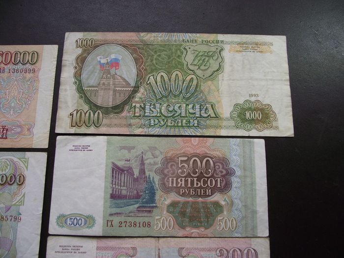 Ussr/cccp. 7 Notes (1993) 100;200;500;1000;5000;10000 & 50,000 Rubles