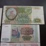 Ussr/cccp. 7 Notes (1993) 100;200;500;1000;5000;10000 & 50,000 Rubles Image 3