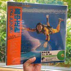 Takanaka - All of me LP green vinyl japan