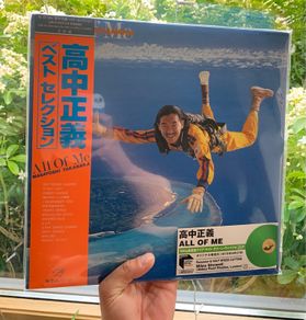 Takanaka - All of me LP green vinyl japan