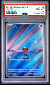 2023 Pokemon Japanese Cleffa 113/108 Art Rare Ruler of the Black Flame PSA 10