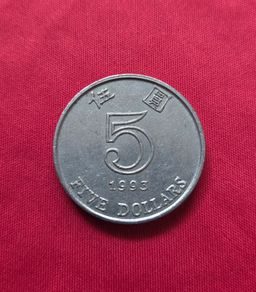 1993 Hong Kong 5 dollar coin