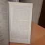 The poor relation: Irish foreign policy and the Third World (Tro?caire world... (Soft cover) Image 6