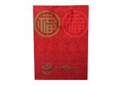 Red and Gold Lucky Chinese Pattern Boutique/Retail/Gift Carrier Bags with String Handles