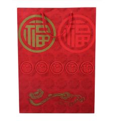 Red and Gold Lucky Chinese Pattern Boutique/Retail/Gift Carrier Bags with String Handles