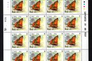 2005 Ireland IPTA Roadshow Tralee October 23rd 2005 Commemorative Stamps Exhibition Souvenir on 2005 48c Butterflies (Small Copper) Sheet Mint Never Hinged (MNH) Number 038