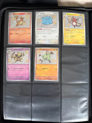 Pokemon Binder English/Japanese