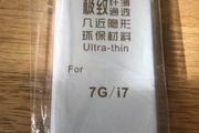 iPhone 7/8 case